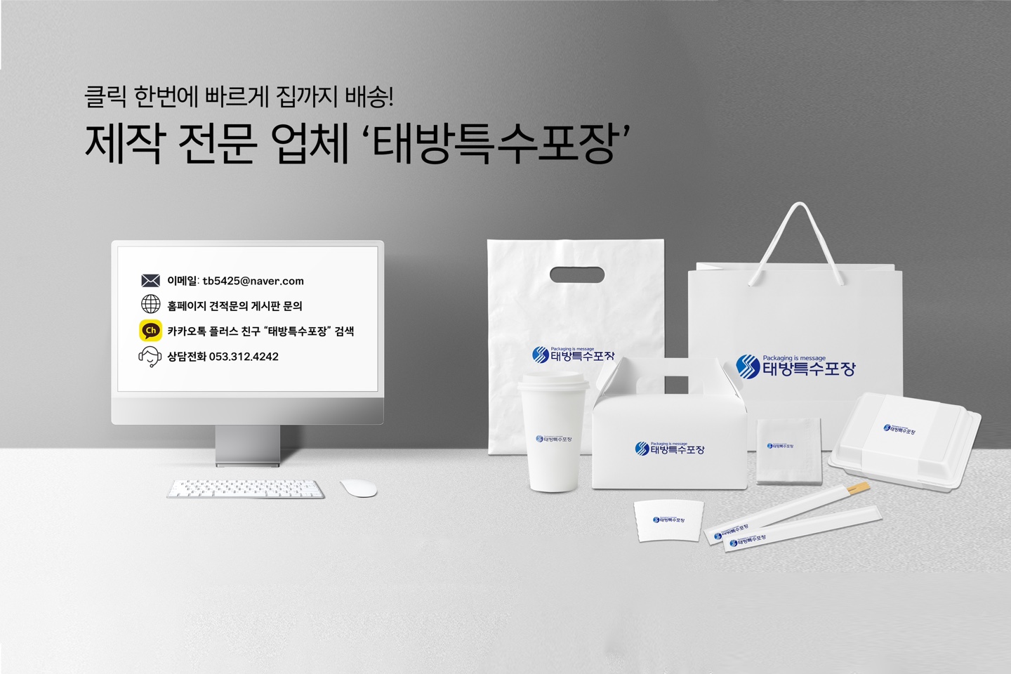 ★주문제작★ 비닐 봉투 주문 제작